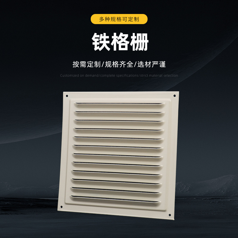 厂家供应铁格栅中央空调单层格栅式风口出风口百叶出风口