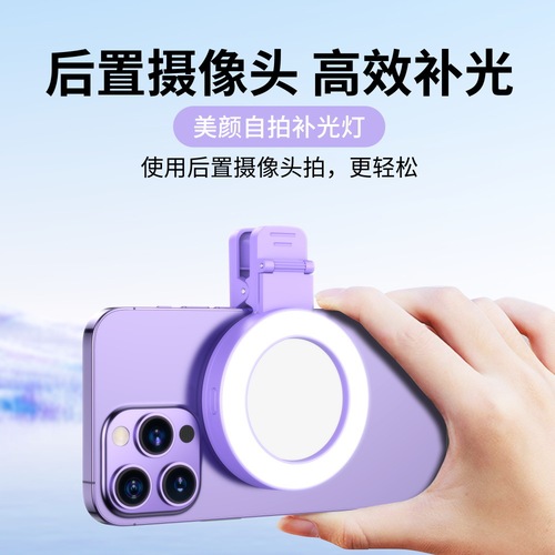 The third generation new mobile phone rear camera HD reflective selfie mirror rear selfie clip artifact with storage box