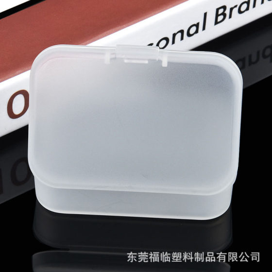 Frosted Rectangular PP Plastic Box Mini Accessories Box 65x 45x 20 Electronic Packaging Box Small Storage Box