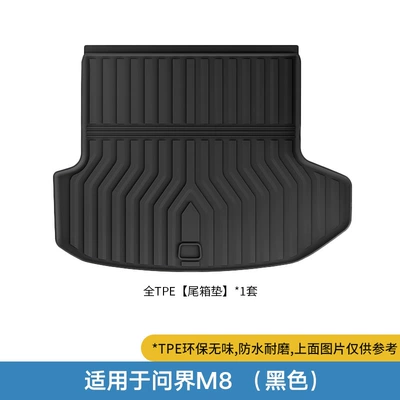 Trunk Mat: Waterproof Protective Mat Interior - wenjie-m8-five-seater-trunk-mat-black-no-specifications