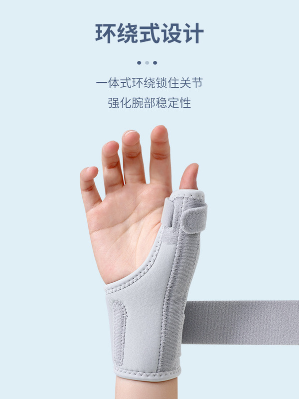 親指腱鞘腕保護手首シース指固定器関節損傷痛疲労保護具骨折サポート|undefined