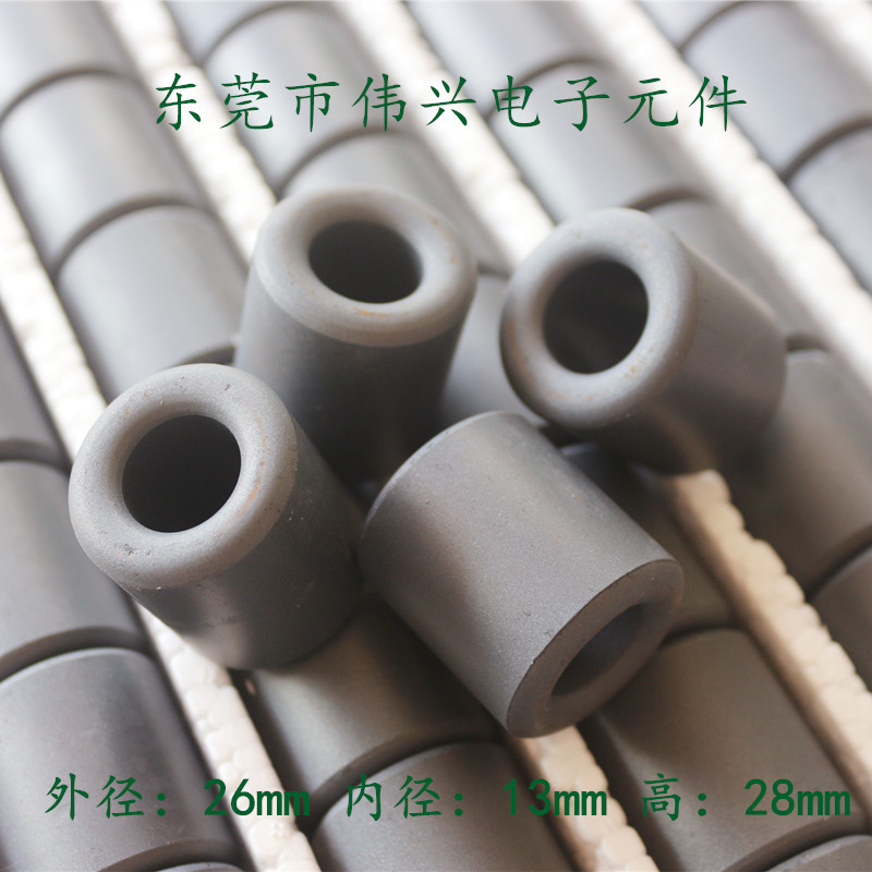 现货供应铁氧体磁环RH26*13*28mm抗干扰磁通 特价磁芯