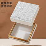 上下盖包装盒定制油压礼品彩盒浮雕凹凸印纸盒天地盖伴手礼盒印刷