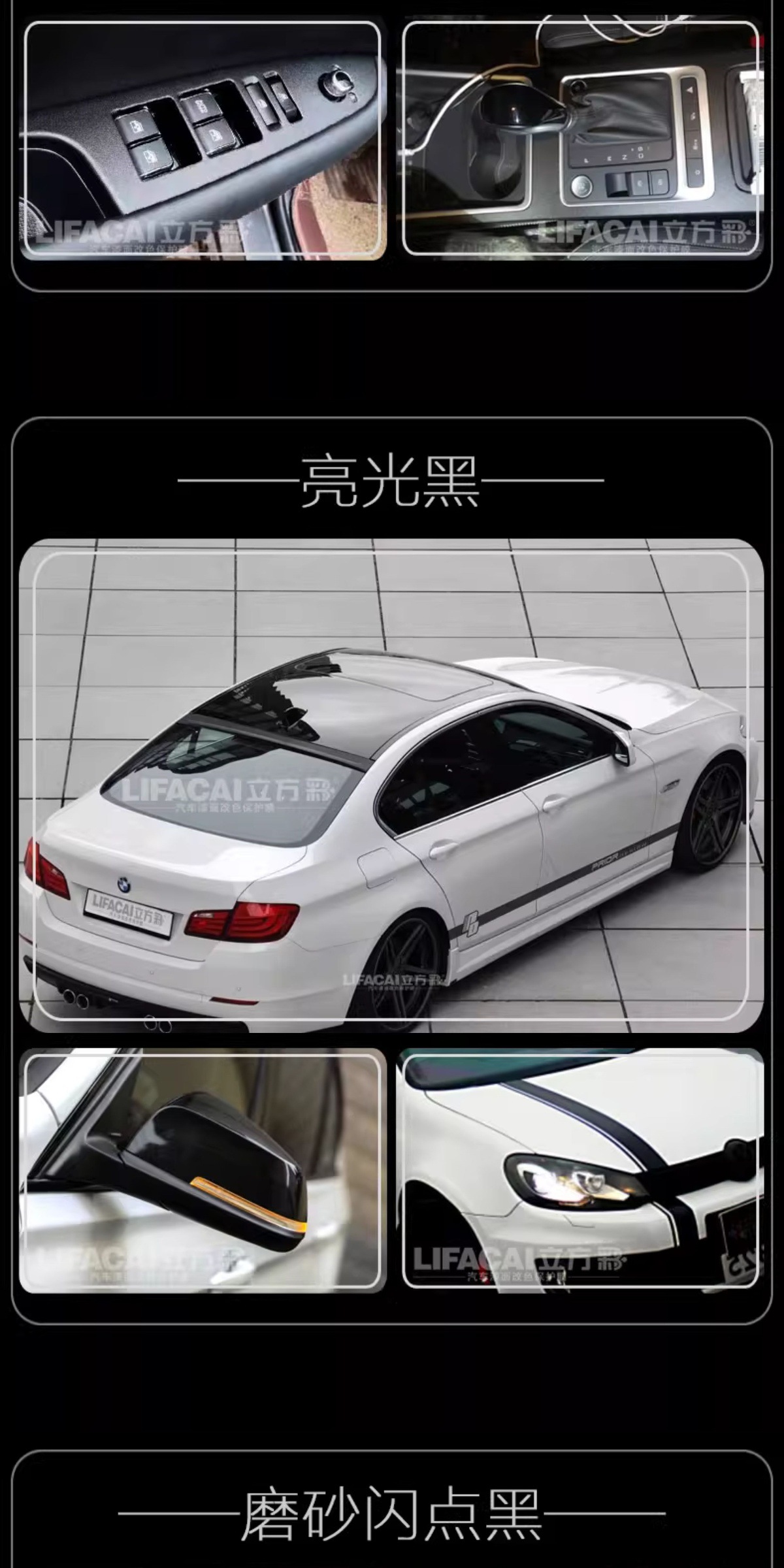 Carbon Fiber Sticker Car Color Changing Film Interior Central Control Body Motorcycle Film Roof Frosted Matte Black Film