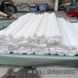 White PE board molecular polyethylene rod cutting, punching and engraving 3 5 810mm polyethylene PEX20