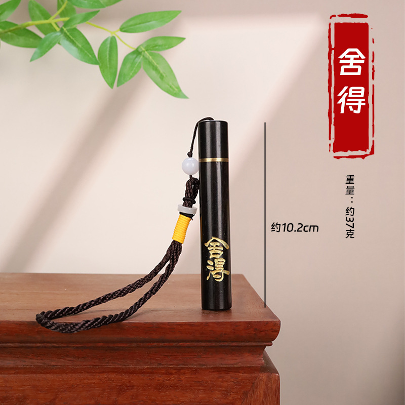 檀木打火机紫光檀火折子古代点烟器个性充电式吹气感应防风打火机|undefined
