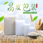 立体密封真空米砖袋500g-10斤五谷杂粮压缩中封袋小米包装袋定制