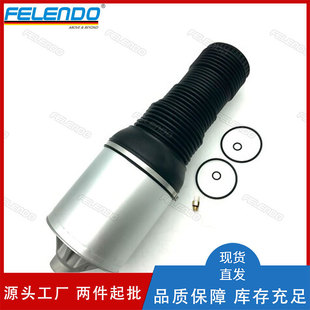 3D0616040B Left Front Air Suspension Spring Shock Absorber Repair Kit Is Suitable for Volkswagen Phaeton Bentley Continental