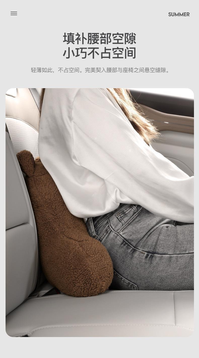 Car Lumbar Support Cushion for Driver's Seat, Cute Car Seat Cushion, Backrest Cushion