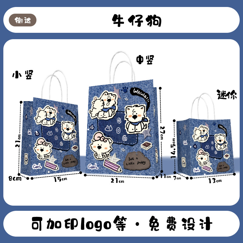 Bolsas de papel kraft con logotipo personalizado, bolsas para llevar postres y productos de panadería, bolsas para llevar café, bolsas de regalo para el Festival de Medio Otoño.