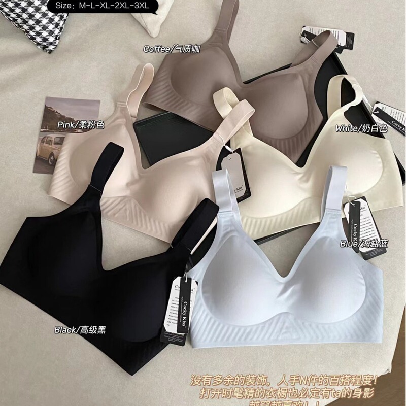 Cockykiss Original Decompression Clothing Wide Shoulder Strap Anti-Lift Intimates Women's Soft Support Jelly No Wire Bra