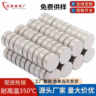 �S��ֱ�� �X�� ���͸ߜ�350�揊���F �L���ΈA�δ�׏�����Ƭ