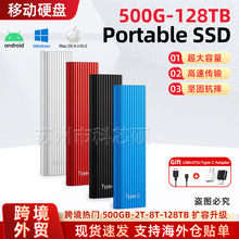 �羳��ó ��Яʽ����SSD �ƶ���̬Ӳ����������500G-64TB���ٴ���