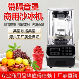 搅拌机;厨房电器配件;密封盒储物罐