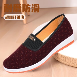 Elderly Shoes, Old Beijing Cloth Shoes for Women, Spring and Autumn Flat Non-Slip Slip-On Soft-Soled Granny Shoes, Comfortable Soft Soles