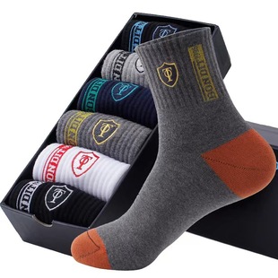 New Men's Socks, Mid-Calf Socks, Deodorant and Sweat-Absorbent Four-Season Cotton Socks, Korean Style Trendy and Versatile Autumn and Winter Men's Socks, Sports Socks