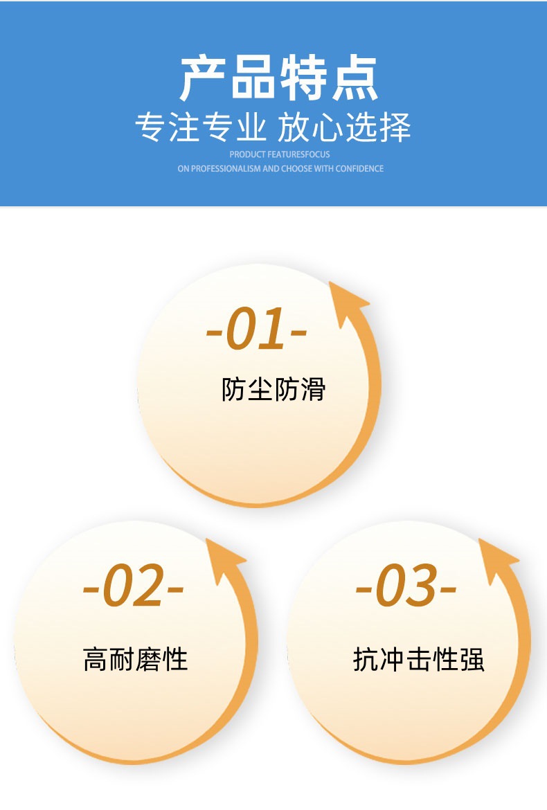 泰诺详情页_04_副本