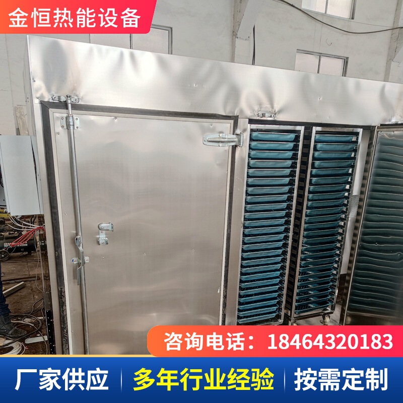 ポップコーン食品熱循環乾燥箱ステンレス金銀花バラ茶葉生薬乾燥機設備|undefined