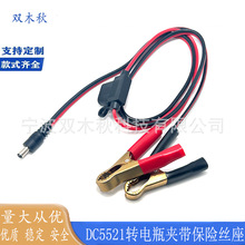 DC5521���^�D��܇�B��늳��ƿ�A�B�Ӿ� �A��DC�� DC5521��늾�