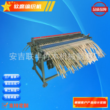 软席编织机竹子编织竹席篾席织机