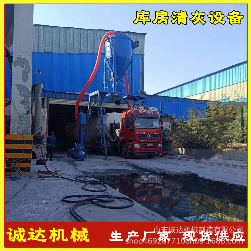 诚达机械移动式机械臂吸灰机 粉煤灰库清灰气力输送机