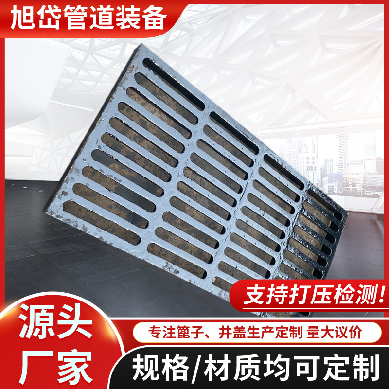 轻型重型球墨铸铁篦子市政工程工地草坪人行道雨水篦子沟盖板