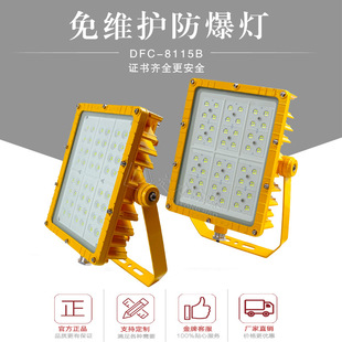 ���������IP66��ˮ���m150W����LEDͶ���r�����վ������픟�