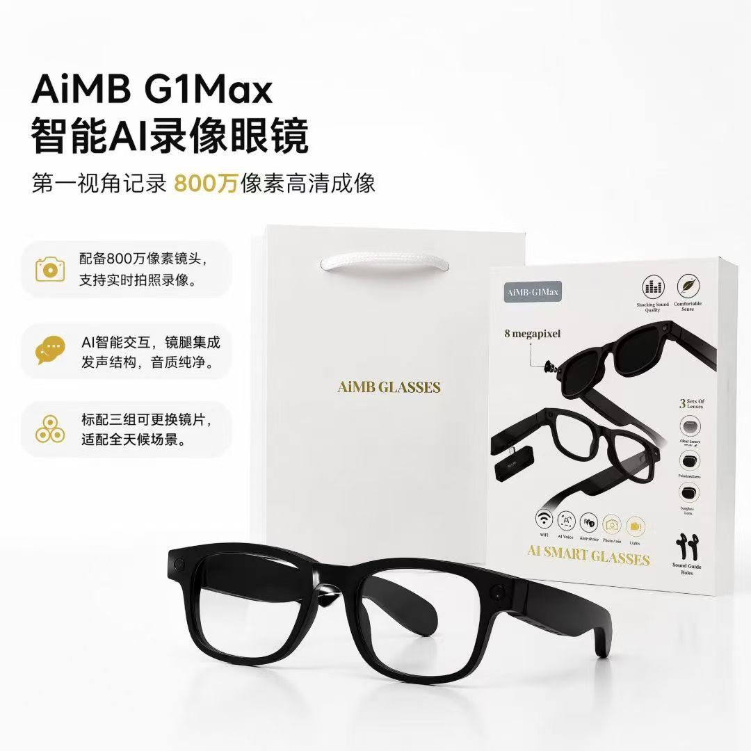 AIMB neuer G1MAX Smart-Brille 8 Millionen Bildstabilisierung 1080 HD-Videoaufnahme KI-Bilderkennung Übersetzung Anrufe