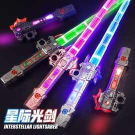 炫酷正版星球大战伸缩激光剑发光宝剑夜闪荧光棒地摊玩具厂家直销