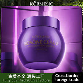 KORMESIC全英文滋润面霜清爽补水face cream面部护理跨境厂家批发