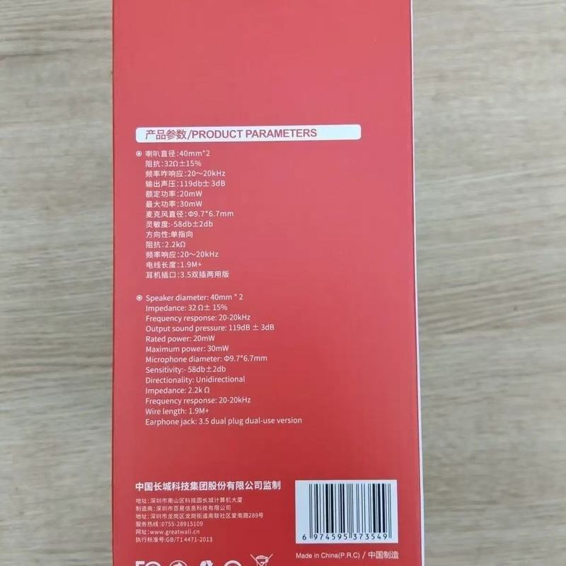 Changcheng GW101 ヘッドマウント電気教育ヘッドフォン英語リスニングとリスニングテストユニバーサル学校コンピュータルーム 3.5 シングルソケット|undefined