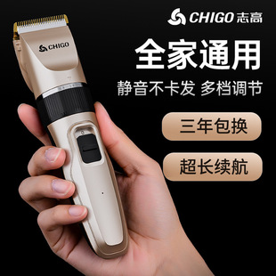 Chigo Hair Clipper Electric Hair Clipper Self-Service Shaving Hair Clipper Adult Shaving Razor Professional Hair Salon Home