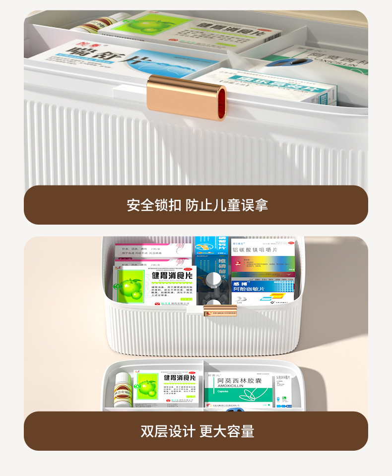 药箱-拷贝_20.jpg