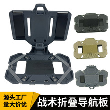 ���g�����ۯB�֙C֧����ǰ�֙C������ molle���d�����ǰ�֙C���