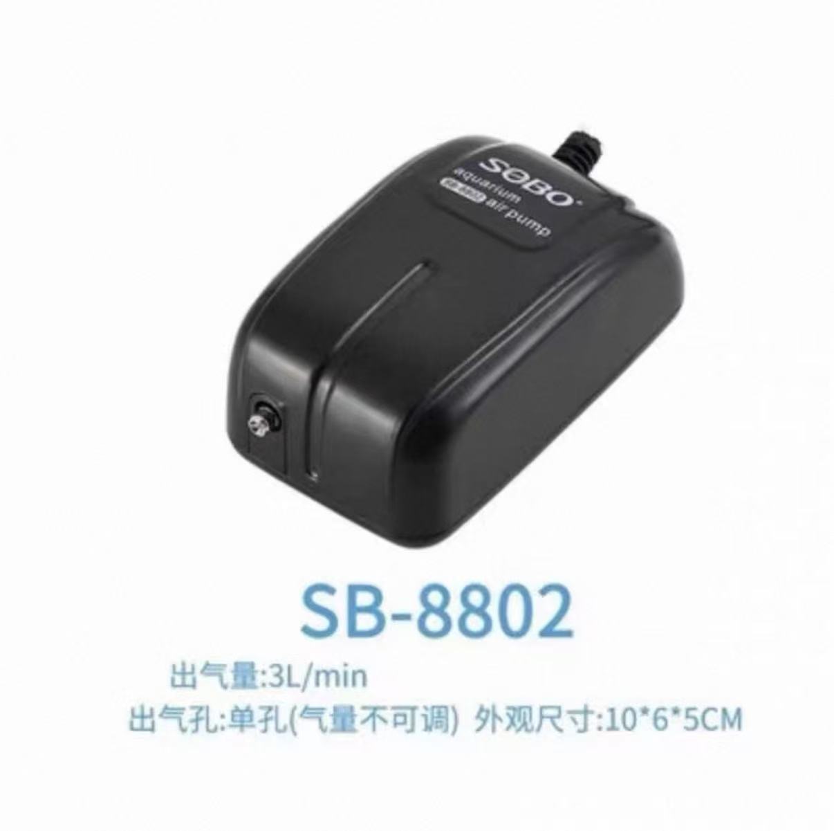 SB-8802