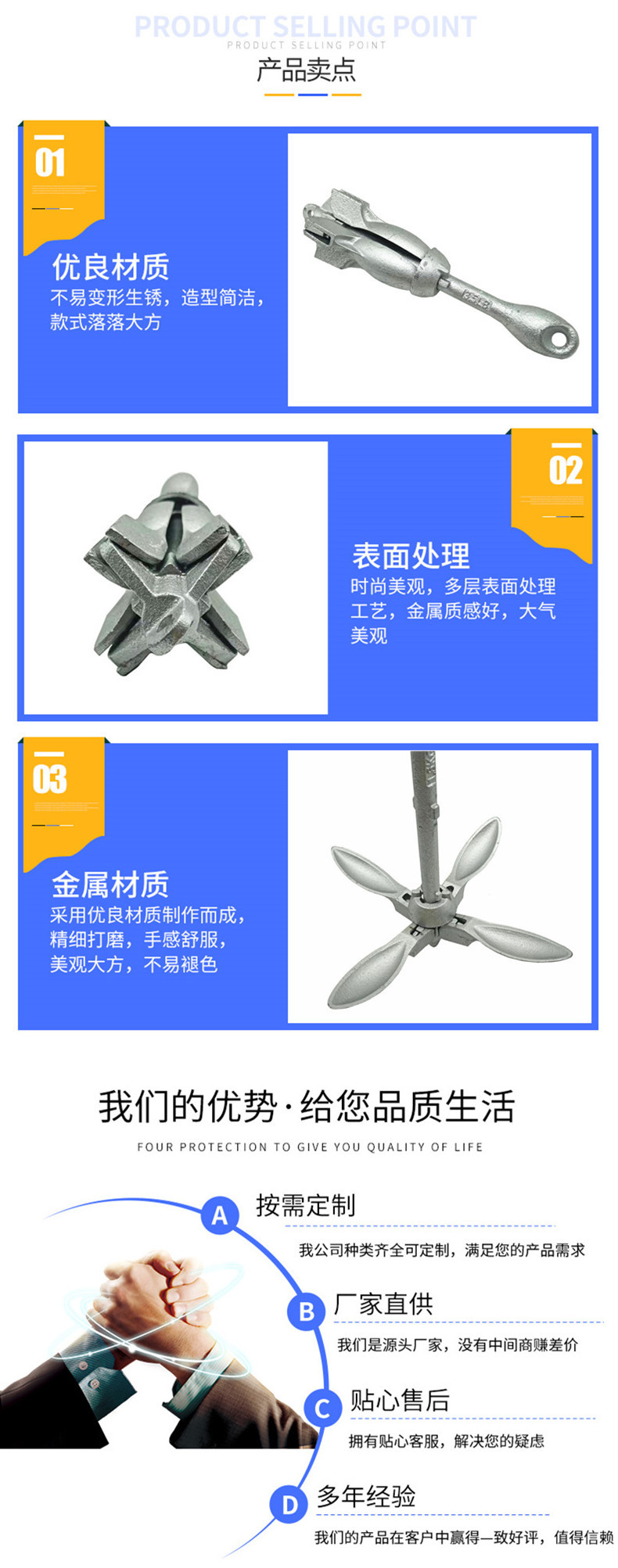 折叠锚-A锚 (4).jpg