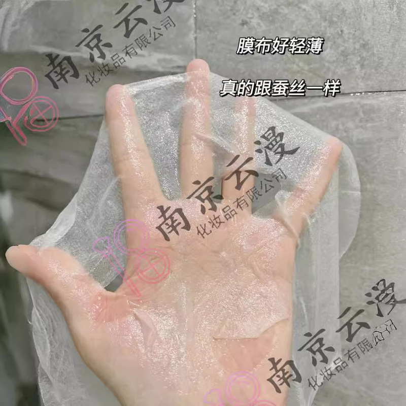 Dafuyan B5 マスクは、深く水分を補給し、保湿し、毛穴を落ち着かせ、洗浄し、日焼け後の修復に効果的なフェイシャルパッチマスクです。|undefined