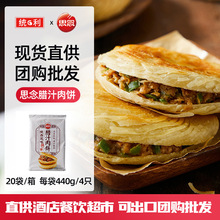 ˼������������D֭�W�440g/4ֻ*20�����Ʒ����������l����