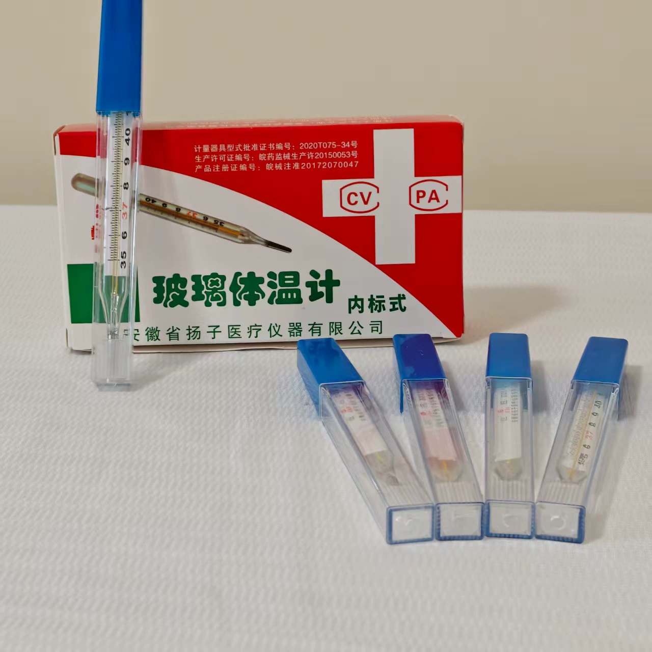 Термометр ртутный Yangzi для измерения температуры в ротовой полости и подмышечной впадине, медицинский термометр, прибор для измерения температуры, термометр для измерения температуры тела.