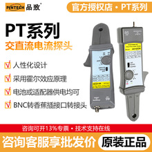 PINTECHƷ��ʾ�������l��ֱ�����̽�^PT710ϵ��ʾ������������Q