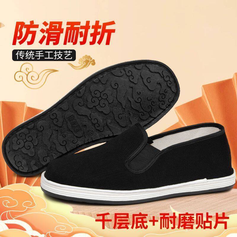 Giày vải nam thủ công cổ thấp đế mềm chống trượt, gót thấp 1-3 cm — Giày vải ngải cứu Y [hộp], Giày vải ngải cứu Y - Đế vàng [Hộp]