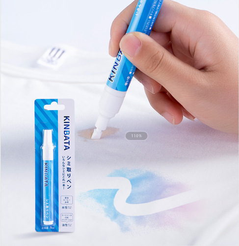 [Kuaishou Live Broadcast] Emergency Clothes Stain Remover Pen Down Jacket No-Wash Removes Oil and Jacket Stains