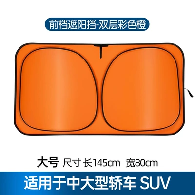 protection heat insulation titanium silver | Sun shade - orange-double-layer-large-size-14580cm