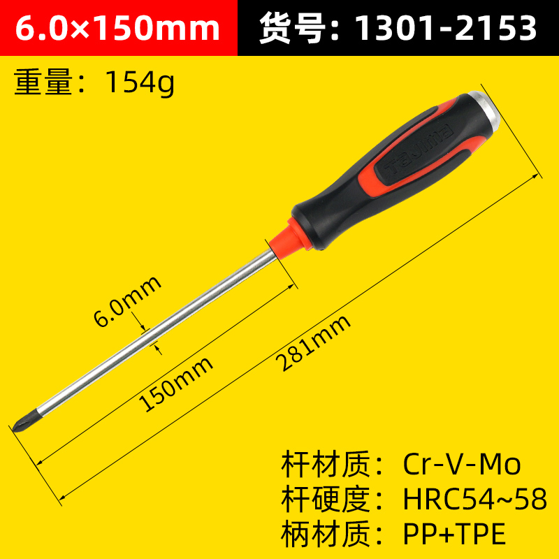 Japón tajima destornillador Tajima cruz fuerte magnético percutible juego de tornillos de impacto herramienta hogar