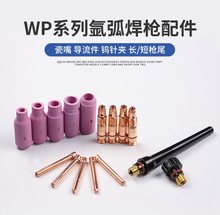 WP-18/26�廡���������uᘊA���_�P���^β�������廡���C�����ȫ