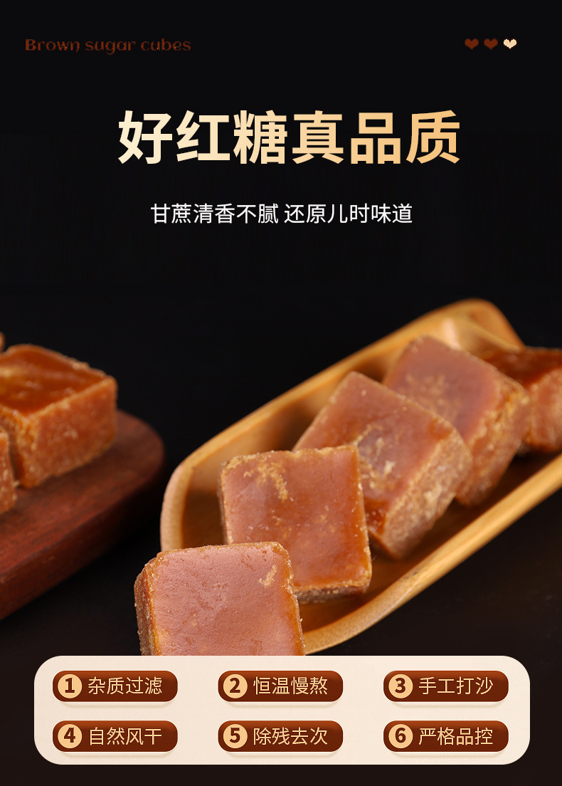 Organic Brown Sugar Ginger Tea Yunnan Traditional Cane Sugar Blocks 500g preparation