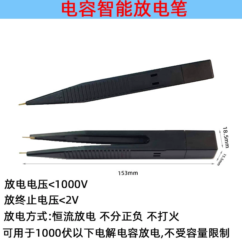Конденсаторная разрядная ручка высоковольтный разрядный инструмент Испытание переменного тока в постоянном токе импульсный источник питания Обнаружение технического обслуживания инструмент против поражения электрическим током