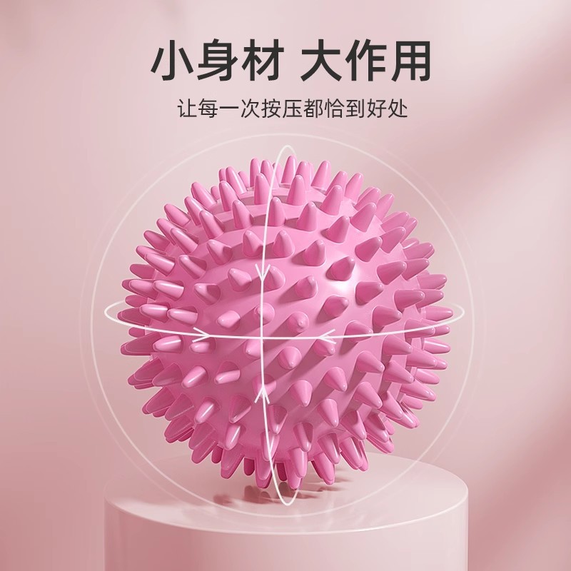 La pelota de masaje relaja los músculos, los dedos y las plantas de los pies, la pelota de erizo, el baile, el entrenamiento de rehabilitación de la palma de fitness