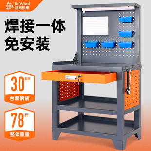 Cnc Lathe Tool Table Workshop Heavy-Duty Operating Table Tool Cabinet Fitter Lamp Inspection Table Steel Plate Workbench