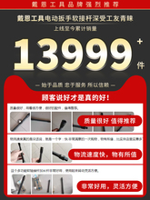 ®电动扳手软连接杆套筒加长杆万向软轴转换头1/2大飞接头全